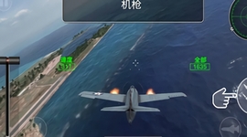 超速闪电战游戏下载