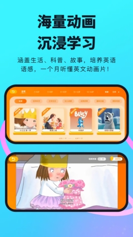 柠檬英语app最新版下载
