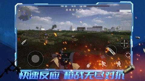 王者攻防手游下载最新版