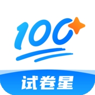 试卷星app官方版下载