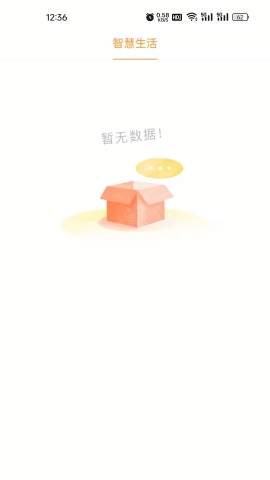 石时办app下载官方