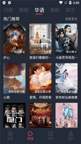 追剧吧app下载官方