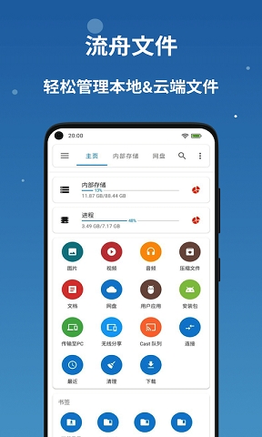 音乐搜索器app下载