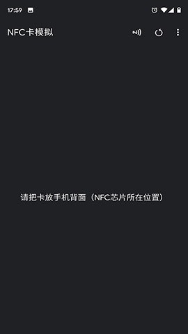 NFC Tools PRO官方版下载