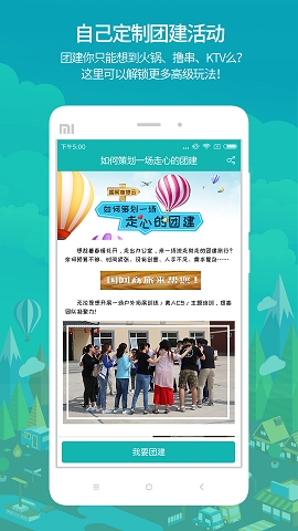 国网商旅云app最新版本下载
