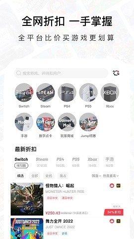 JUMP免费正版下载