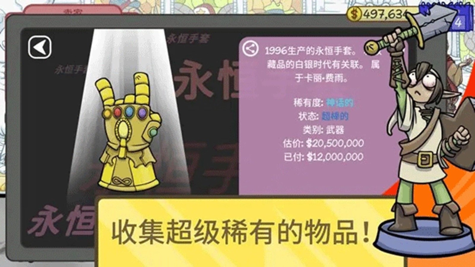模拟经理人2中文版下载