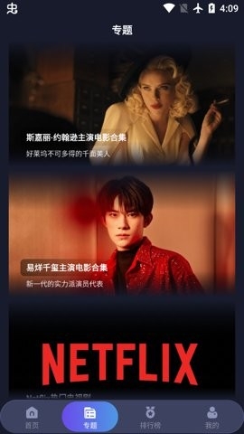 乐乐影视app下载