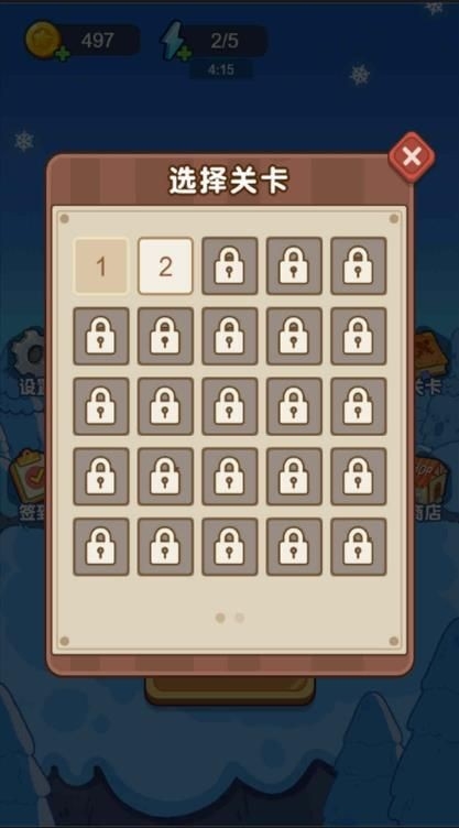 举起火箭筒开火游戏下载