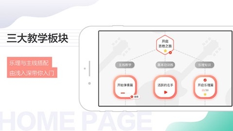 悦器社官方版下载