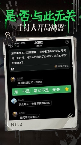 海龟汤游戏app下载