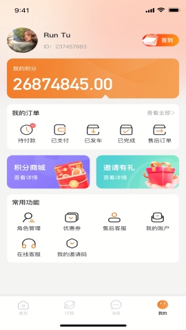 喵喵游戏服务app官方版下载