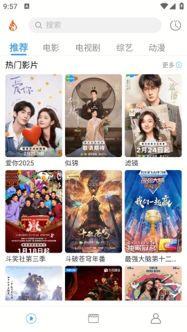 烽火剧场app官方下载最新版2025