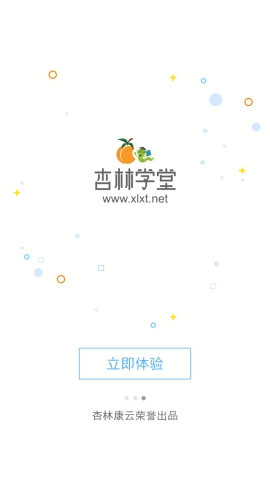 杏林学堂app安卓版下载