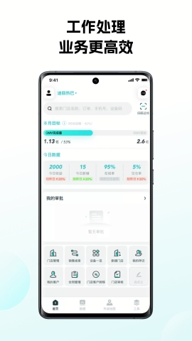 怪兽赤兔官方app下载最新版本