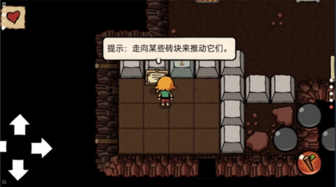 小不点寻宝记下载