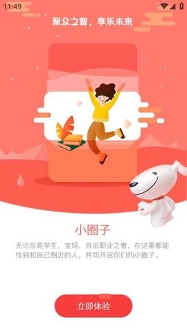 京客服app安卓版下载