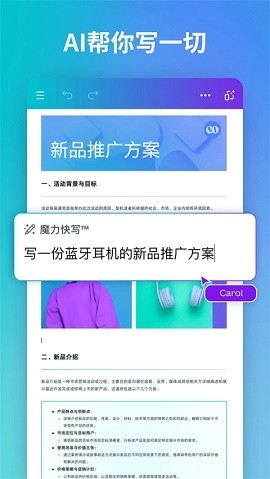 canva可画手机版下载