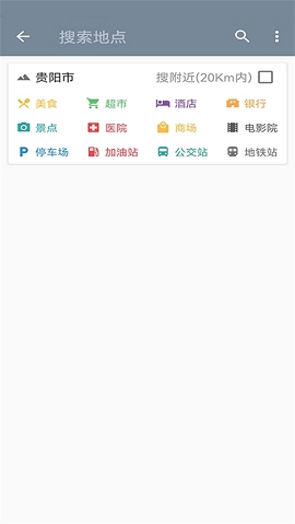 北斗卫星地图手机版下载