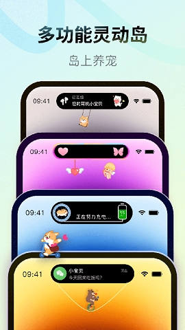 colorful widget彩虹组件