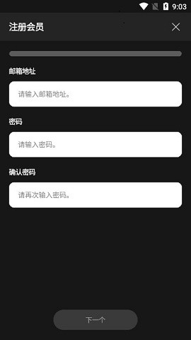 upick最新版安卓2025下载
