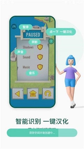 须弥空间免root版下载