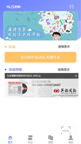e微学堂官方版免费下载