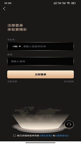 悦目app下载