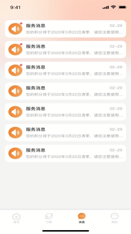 喵喵游戏服务app官方版下载