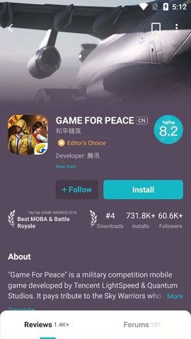 TapTap海外版官方下载