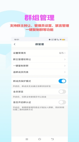 暗信app官方下载