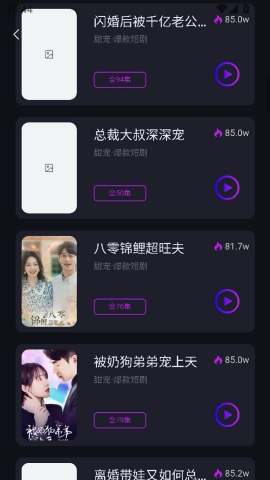 元点短剧app官方下载安装