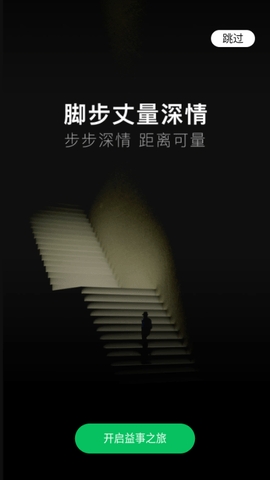 一起益事官方版下载