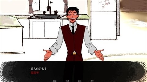 吃人天神游戏下载