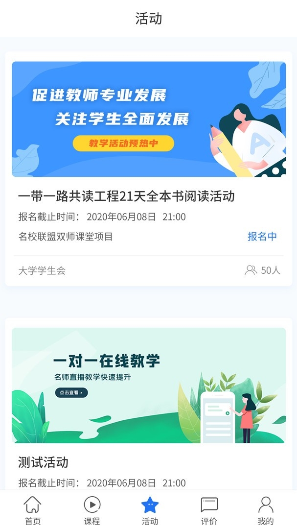双优云桥app官方版安卓版下载安装