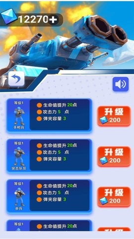 黎明决战时刻游戏下载