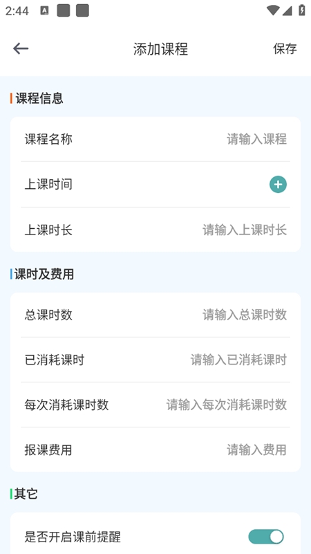 漫记app最新版下载