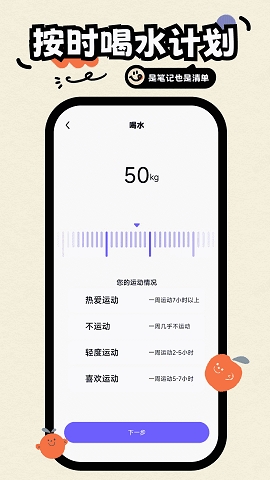 无边记app正式版