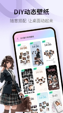 colorful widget彩虹组件