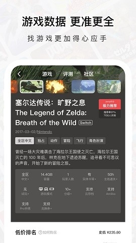 JUMP免费正版下载