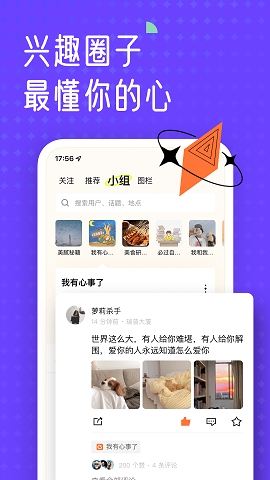 遥忘壁纸app下载
