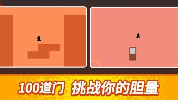 没人能下100层最新版下载