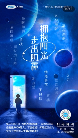 百姓通下载安装