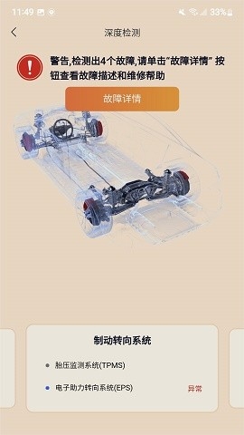 万车宝app下载安卓