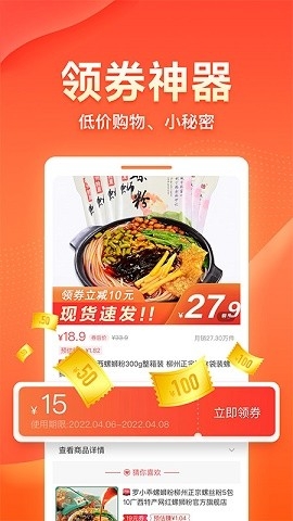 爱客宝app下载安装