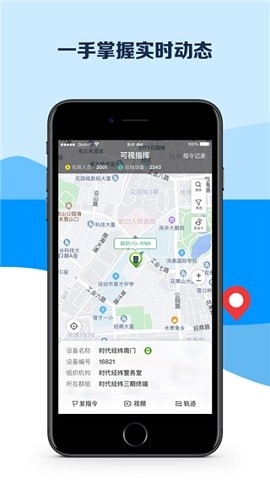 平安深圳考保安证app下载