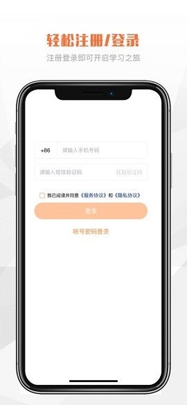 万科v乐学app最新版下载