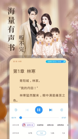 疯读小说app官方最新版下载