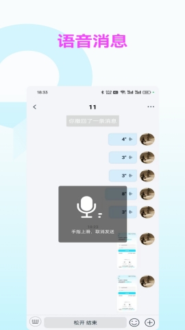 暗信app官方下载