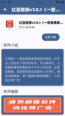 蓝云搜索app最新版下载安装官方版